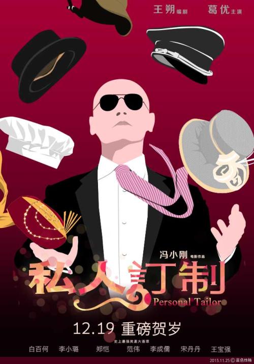 佩鲁贾彼埃特罗机械工程文凭证书